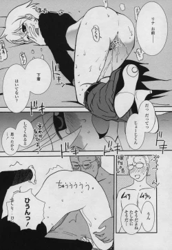Page 78 of Yamato Nadeshiko 00Seven