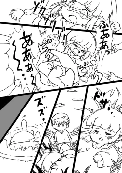 Page 18 of ククリとくすぐったい魔法陣