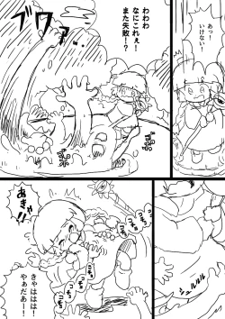 Page 5 of ククリとくすぐったい魔法陣