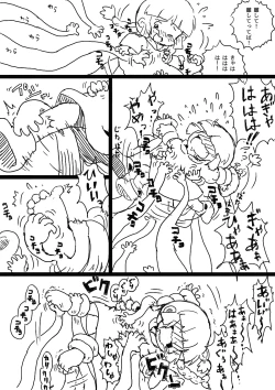 Page 6 of ククリとくすぐったい魔法陣
