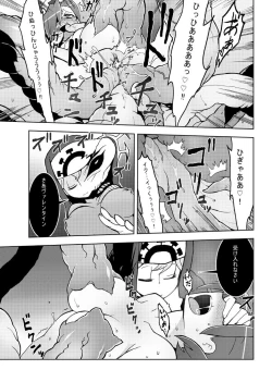 Page 15 of CLOUD MEMORY