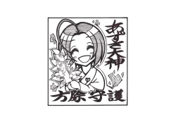 Page 6 of 晴れ色フローレンス