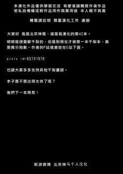 Page 18 of Lyrica Rays