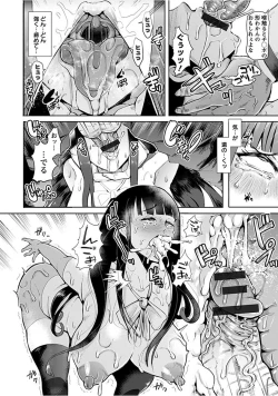 Page 26 of Angel Club MEGA Vol. 15