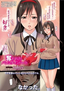 Page 5 of Angel Club MEGA Vol. 15