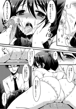 Page 66 of Angel Club MEGA Vol. 15