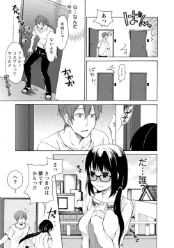 Page 111 of Kanojo wa Chakui de Toroketai
