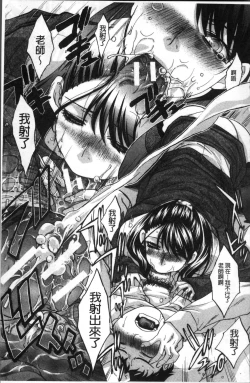 Page 188 of Boku no Daisuki na Oba-san