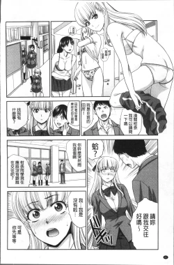 Page 85 of Boku no Daisuki na Oba-san