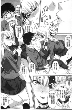 Page 88 of Boku no Daisuki na Oba-san