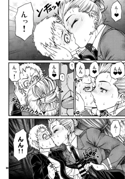 Page 7 of devil's knot