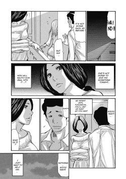 Page 29 of Gibo Nashikuzushi <ON GOING>