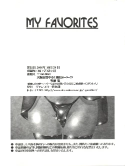 Page 18 of MY FAVORITES