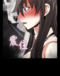 Page 157 of Love Parameter 恋爱辅助器 86-93