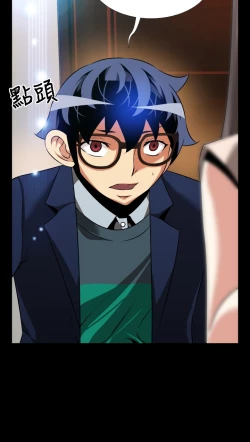 Page 72 of Love Parameter 恋爱辅助器 86-93