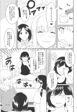 Page 45 of Ku-neru Sumata Soushuuhen 1~3