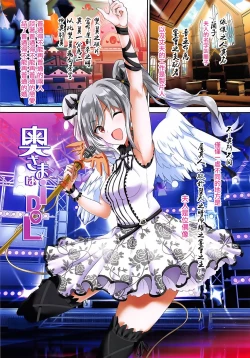 Page 44 of OkuWives of CINDERELLA2-