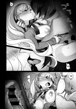 Page 18 of Ishi karu ningyou