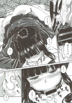 Page 13 of Hishokan no Kitakami-sama da yo. 2