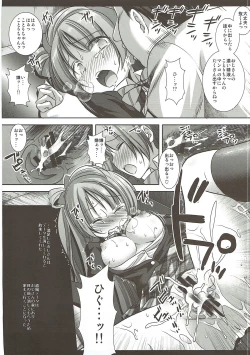 Page 39 of Love Live! Ryoujoku Soushuuhen 1