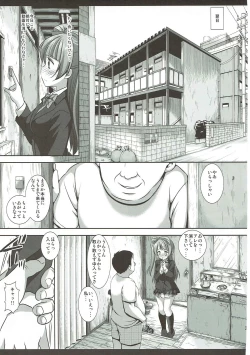 Page 40 of Love Live! Ryoujoku Soushuuhen 1