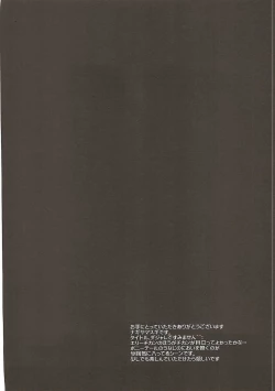 Page 59 of Love Live! Ryoujoku Soushuuhen 1