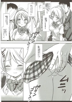Page 61 of Love Live! Ryoujoku Soushuuhen 1