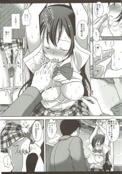 Page 81 of Love Live! Ryoujoku Soushuuhen 1