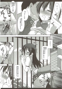 Page 85 of Love Live! Ryoujoku Soushuuhen 1