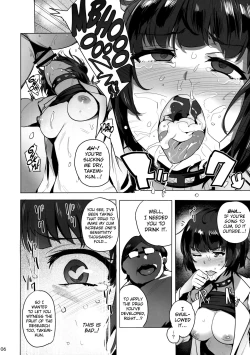 Page 7 of Takemi Byoutou