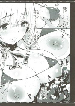 Page 6 of Atago-san ga Boku o Amayakasete Ijimete Torokesaseru