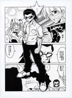 Page 13 of Sex Appeal #15