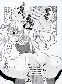 Page 25 of Sex Appeal #15