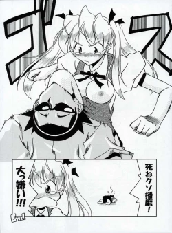 Page 31 of Sex Appeal #15