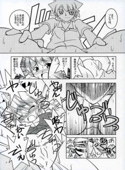 Page 8 of Sex Appeal #15