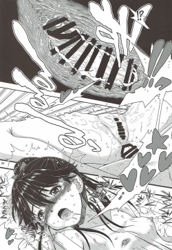 Page 19 of Houshou-san ga Durun Durun ni Yotte Shimattanode