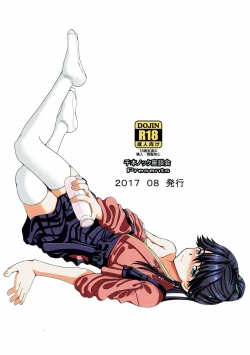 Page 26 of Houshou-san ga Durun Durun ni Yotte Shimattanode