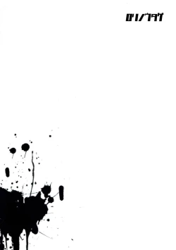 Page 10 of Uchi no Koume wa Seiyoku ga Tsuyoi