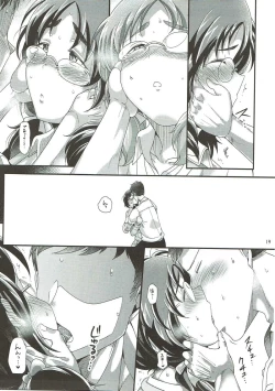 Page 18 of Ore no Ohime-sama