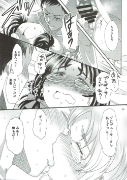 Page 38 of Ore no Ohime-sama