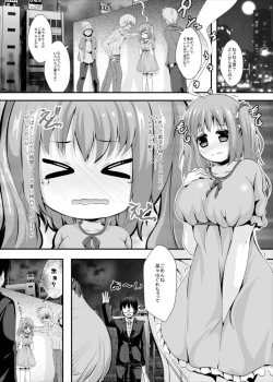 Page 4 of Onii-san o Omotte Hitori de Suru Koto