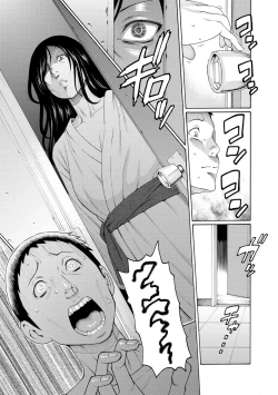 Page 104 of Madam Palace