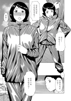 Page 82 of Madam Palace