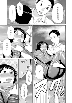 Page 84 of Madam Palace