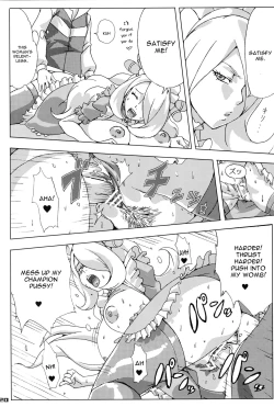 Page 19 of Bakkon Cafe