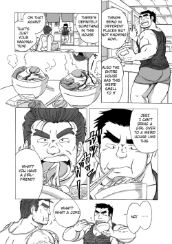 Page 4 of Inroku Hentai Douga | Inroku Perv Video