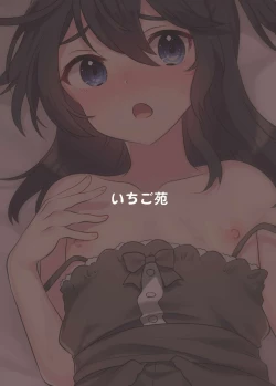 Page 22 of Kattekita Mokutan wa Otokonoko!?