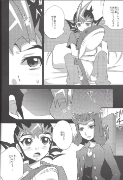 Page 15 of (SPARK7) [HEATWAVE (Yuuhi)] -monopolize- (Yu-Gi-Oh! Zexal)