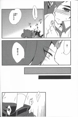 Page 31 of (SPARK7) [HEATWAVE (Yuuhi)] -monopolize- (Yu-Gi-Oh! Zexal)