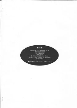 Page 39 of (SPARK7) [HEATWAVE (Yuuhi)] -monopolize- (Yu-Gi-Oh! Zexal)